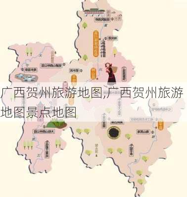 广西贺州旅游地图,广西贺州旅游地图景点地图