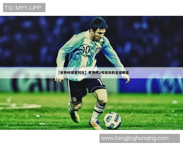 三十六号足球球星是谁 揭秘球场上的神秘人物与其精彩表现