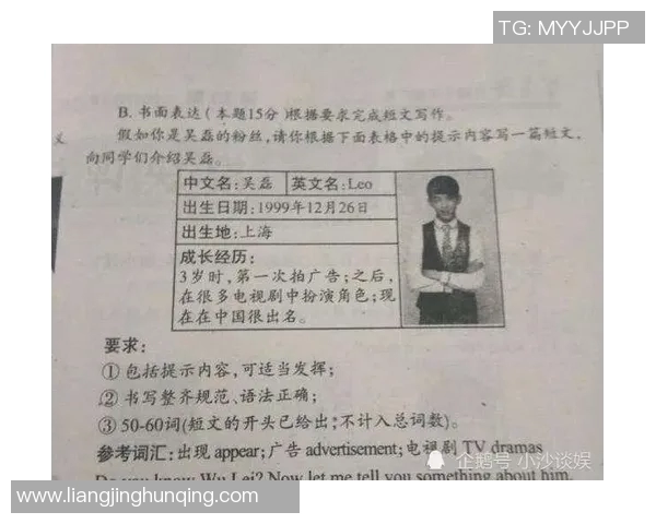 足球球星贴纸书：集结全球传奇足球明星与精彩瞬间的收藏宝典