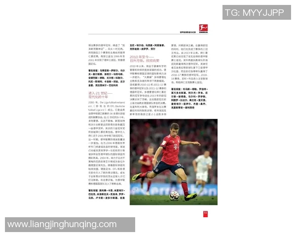 全球足球明星卡品牌大盘点 哪些牌子最受球迷青睐