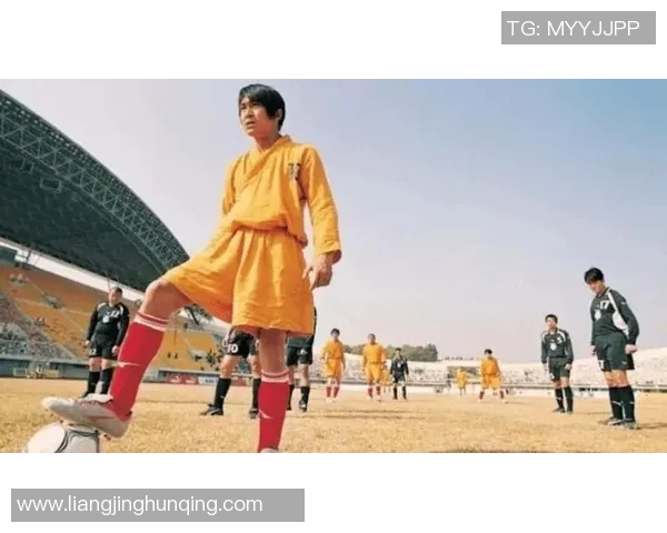 少林足球星爷进球数揭秘 如何评价其在球场上的精彩表现