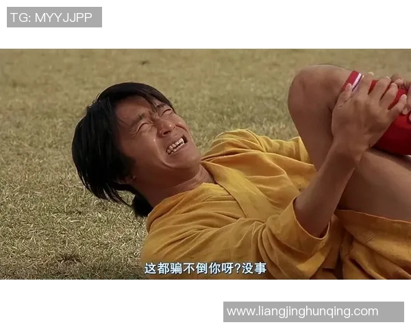 星爷少林足球擦地神功完美展现绝技重现江湖笑点连连